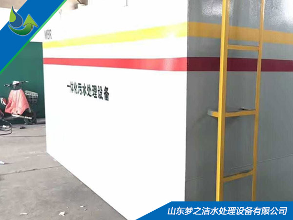 MBR膜一體化污水處理設(shè)備