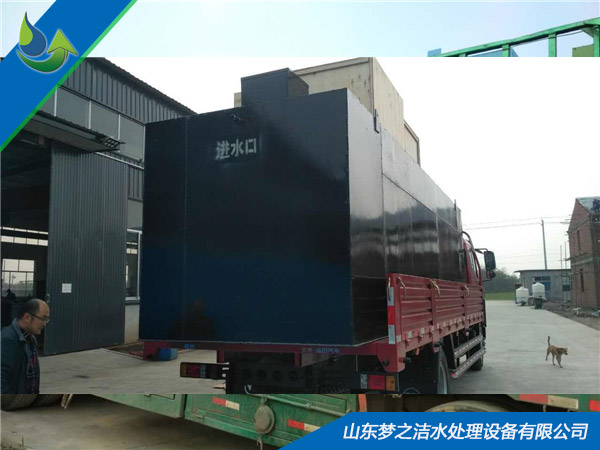 一體化廢水處理設備